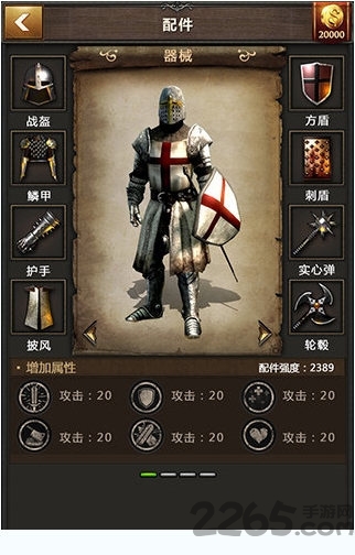 全民帝国手机版手游下载