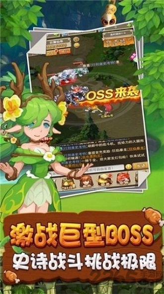 石器原始时代手游