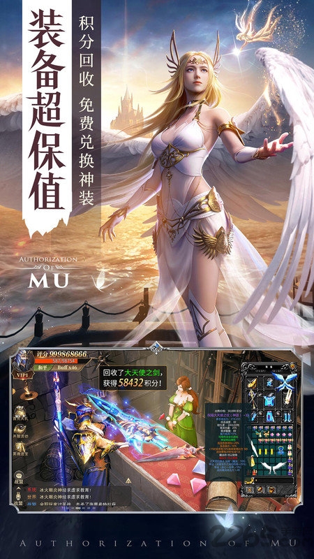 精灵盛典黎明小米版