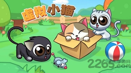 虚拟小猫无限金币版