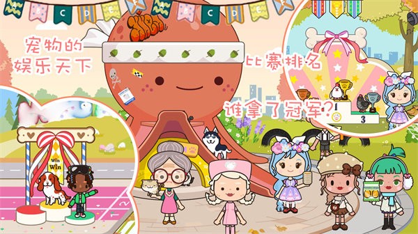 迷你精灵我的旅社游戏中文版