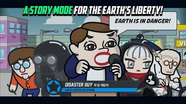地球混战手游
