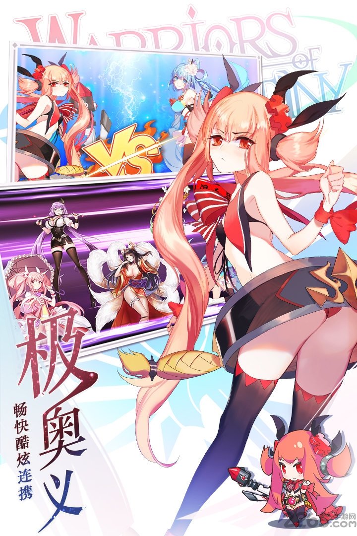 萌战无双360游戏