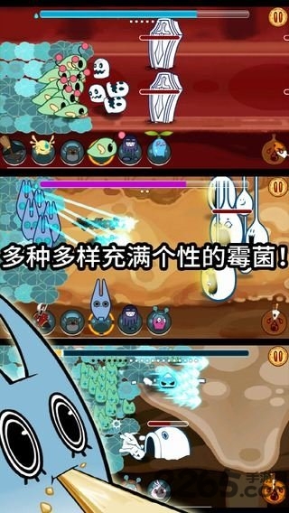 披萨上的霉兄手游下载