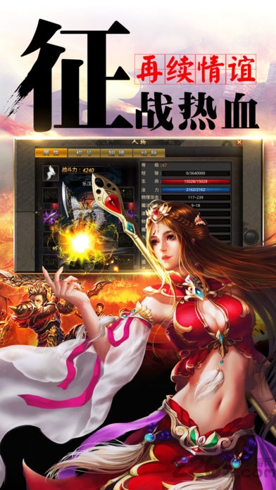 屠龙之王手游果盘版