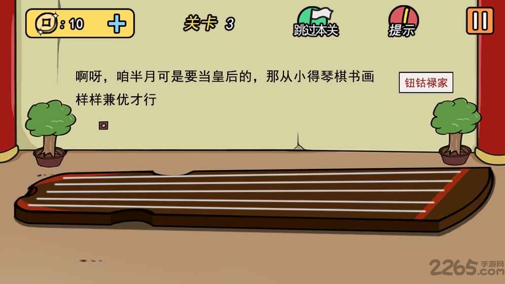 半月传手游 半月传最新版