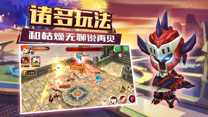 黎明奇兵7477游戏
