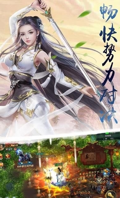 剑缘修仙手游
