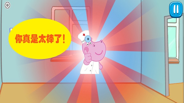 小天才医生手机版