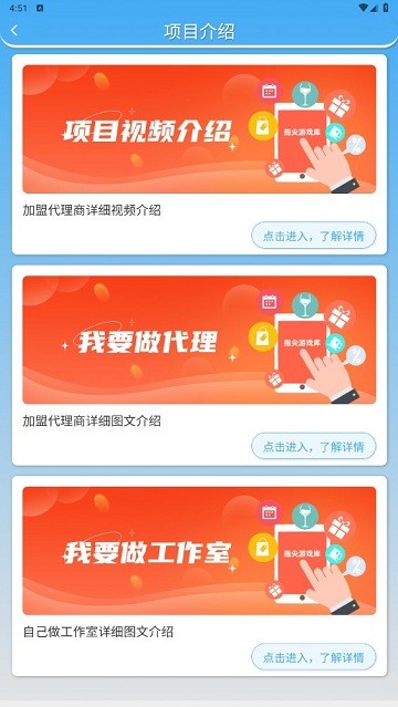 嘚啵嘚游戏盒app