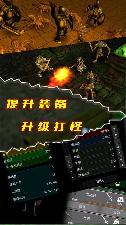 人生重启最新版