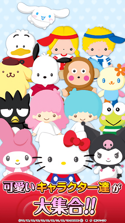 凯蒂猫花园2最新版