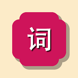 一个词游戏手机版