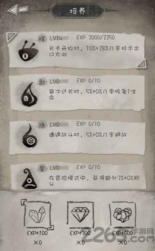 纸上冒险内测版