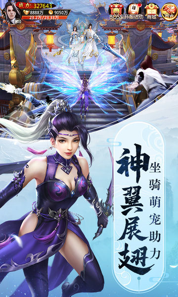 优玩游戏青云决