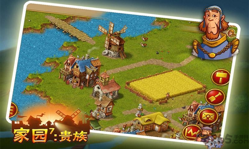 家园7无广告破解版(家园7贵族)