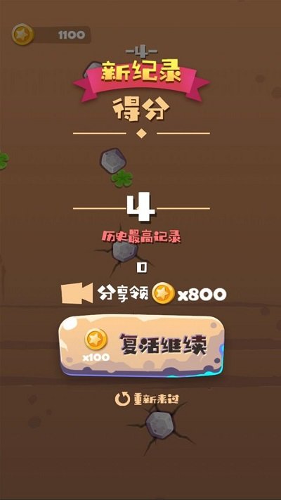 绝壁攀岩官方版