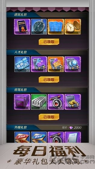 亿万人生最高版本下载