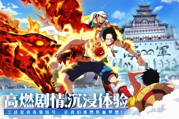 无敌战舰手游