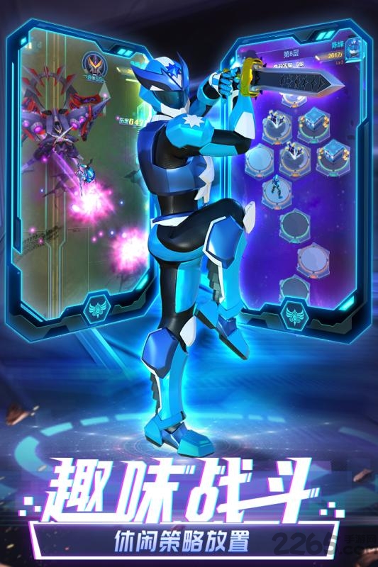 神兽金刚之星甲王游戏 神兽金刚之星甲王手游下载