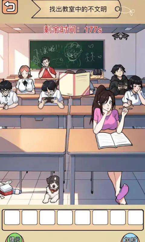 剧本大师游戏下载