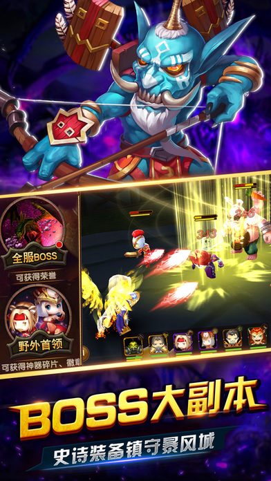巫妖王之撸官方手游