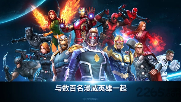 漫威未来之战Taptap 漫威未来之战TAP官服下载