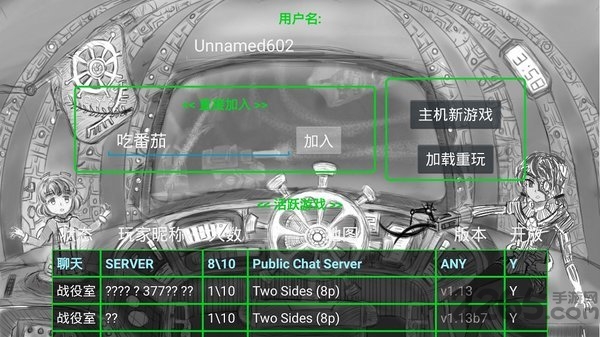 赛博轴心3手机版下载