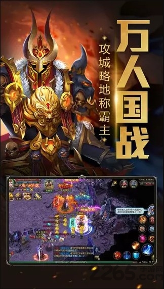 裁决武尊手游