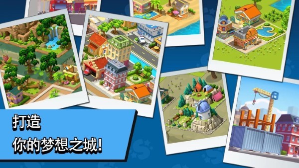 乡村与城市免费下载