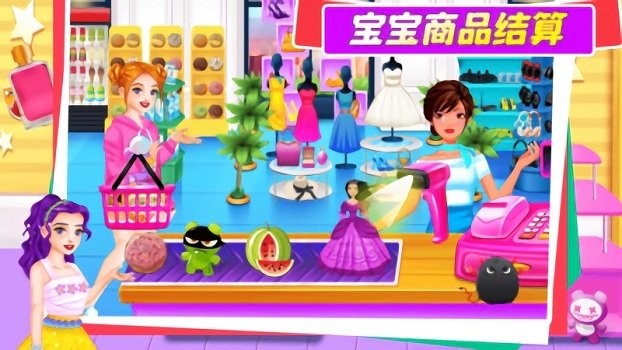 宝宝超市便利店游戏