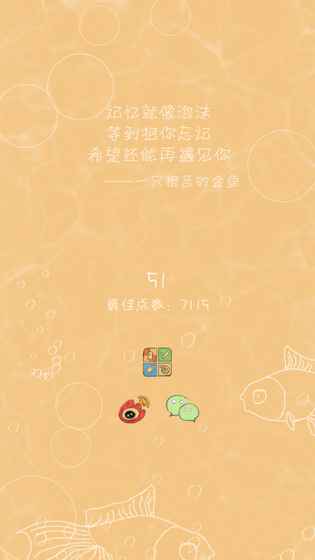 7秒的记忆手游 7秒的记忆手游