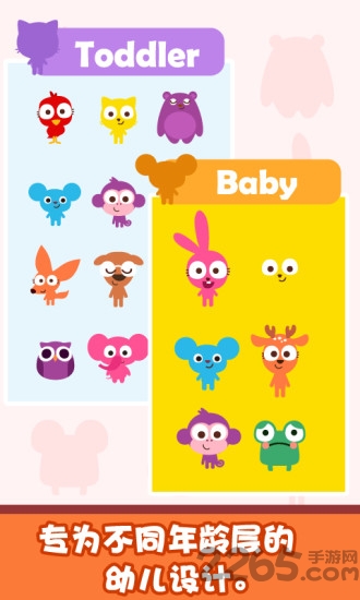 泡泡兔捉迷藏游戏