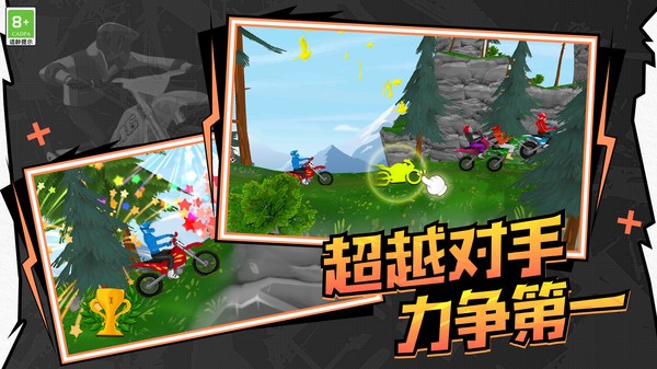 极速飞车联盟官方版