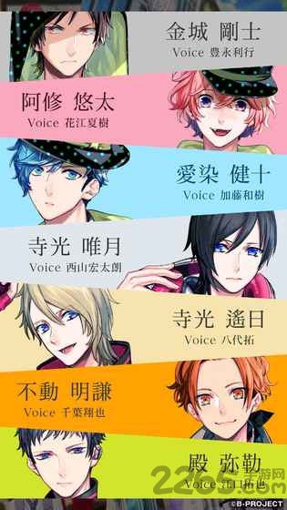 b计划无敌危机汉化破解版