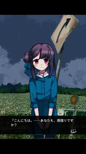 雨音疗愈游戏汉化版