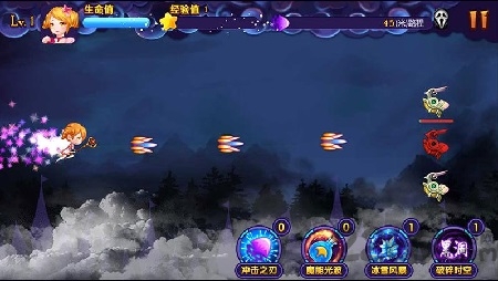 星学院魔法跑酷内购破解版