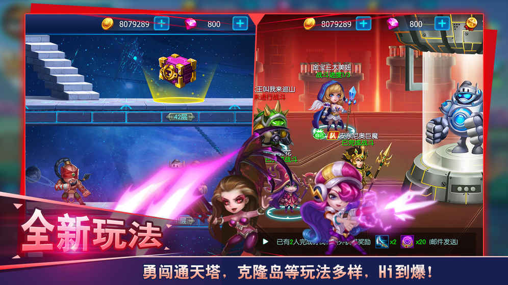 萌新出击手游果盘版下载