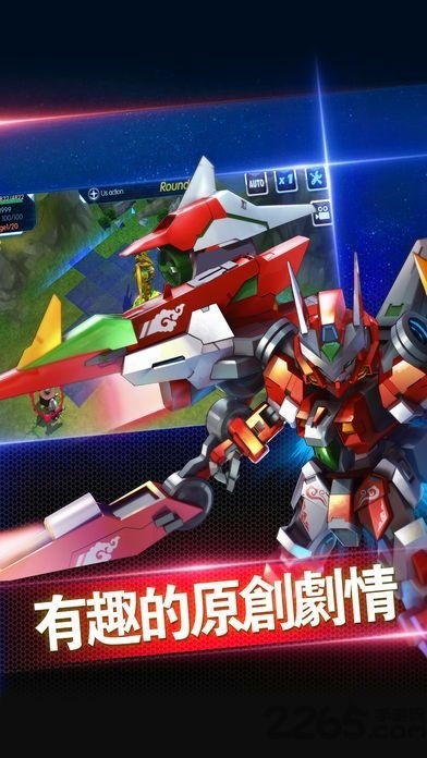 超级机战最新版