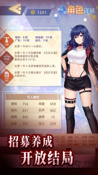 经纪手札诡迹破解版 经纪手札诡迹内购破解版下载