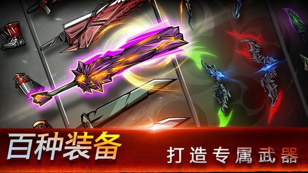 忍者传说游戏