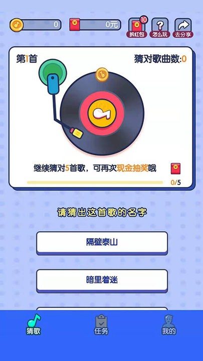 毛豆约约游戏手机版