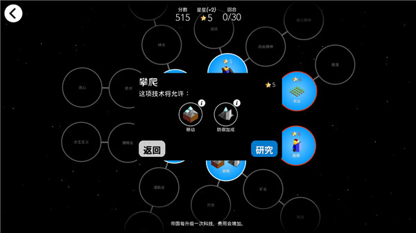 低模之战前期发育攻略说明