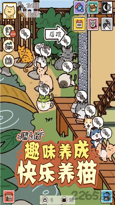 猫力给华为游戏