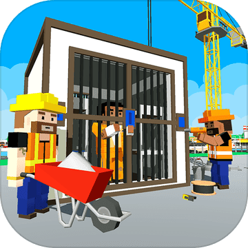 监狱施工新建筑手机版