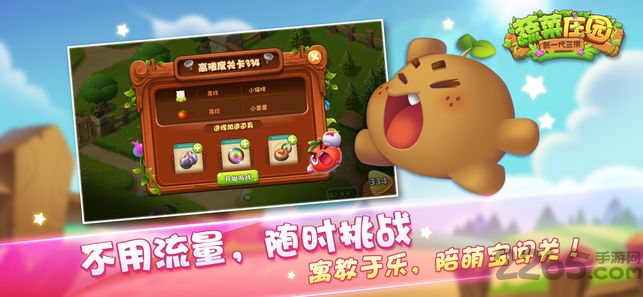 蔬菜庄园最新红包版