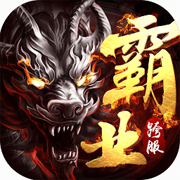 手机游戏屠神