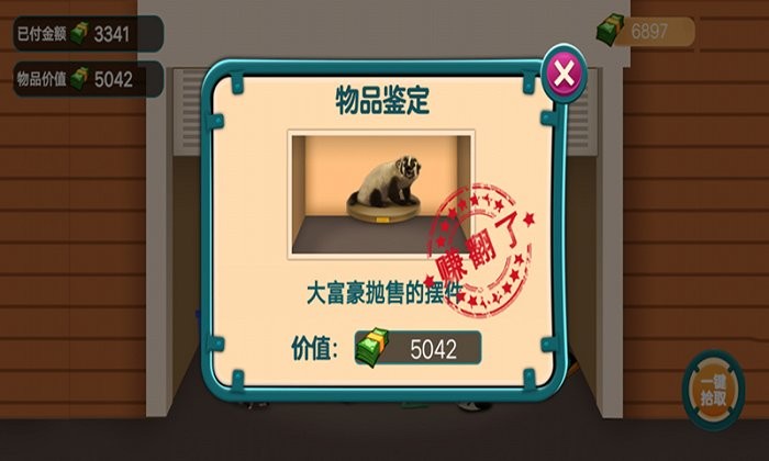 泡泡炸弹超人游戏最新版