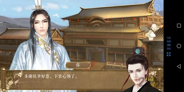 奸臣洗冤录完整版