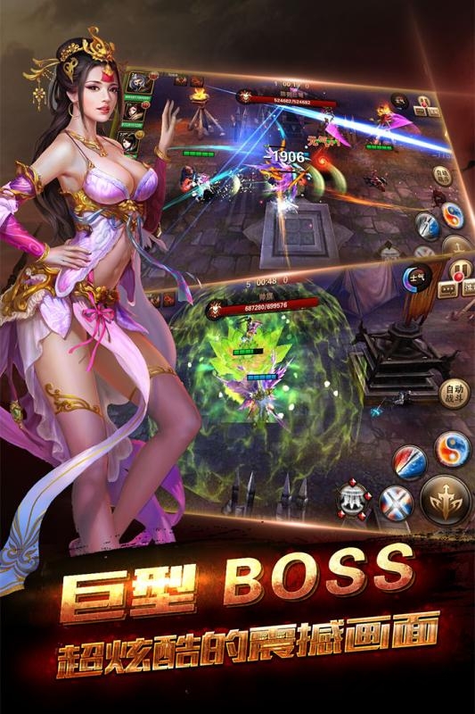 秦美人手机版